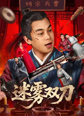 蜜桃妈妈的bgm是哪首歌